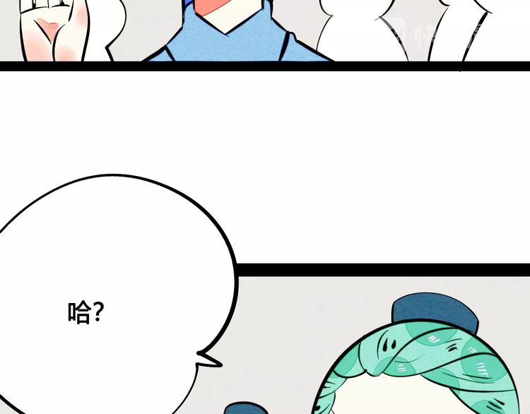 第27话 联谊30
