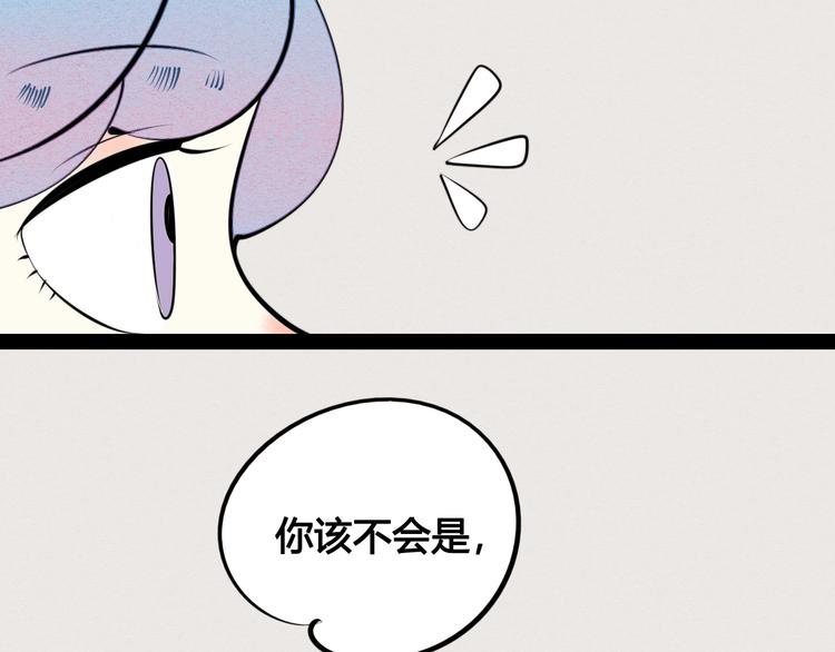 第36话 逮捕你！25
