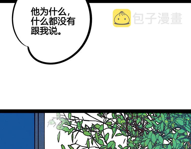 第61话 回到过去36