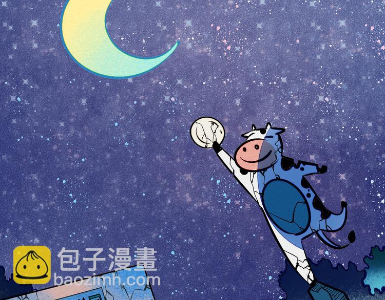 第8单 虚拟伴侣扭蛋机147