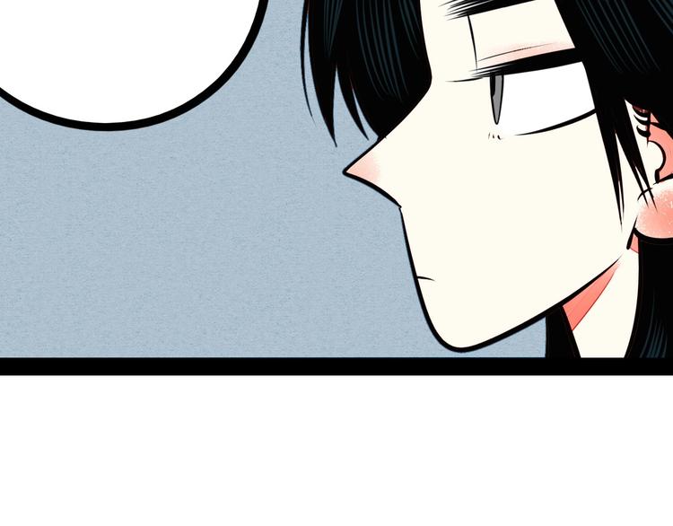 第51话 锤到你下跪65