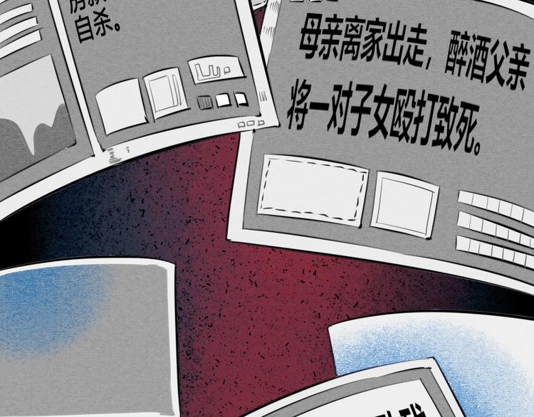 第39话 真实世界与虚伪之爱74