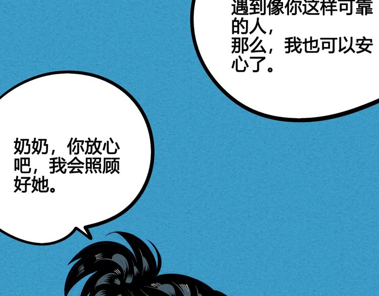 第13单 相亲的一天116