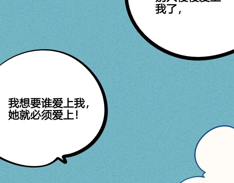 第65话 女主角来咯!133