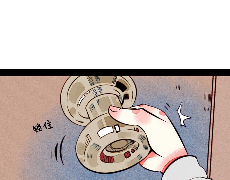 第42话 曾经的橘子和阿蔬81