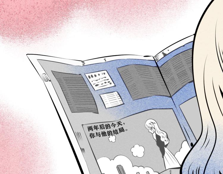 第66话 上帝之眼109
