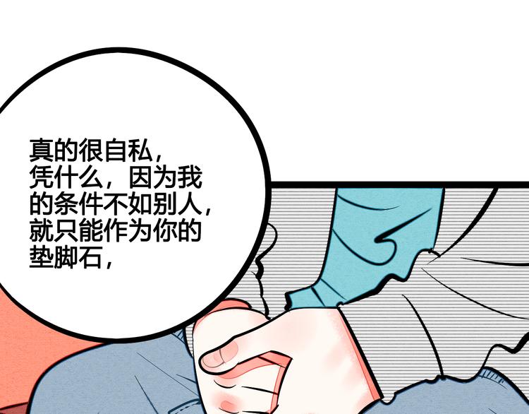 第8单 虚拟伴侣扭蛋机126
