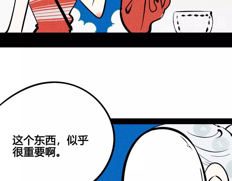 第19单 初次相遇80