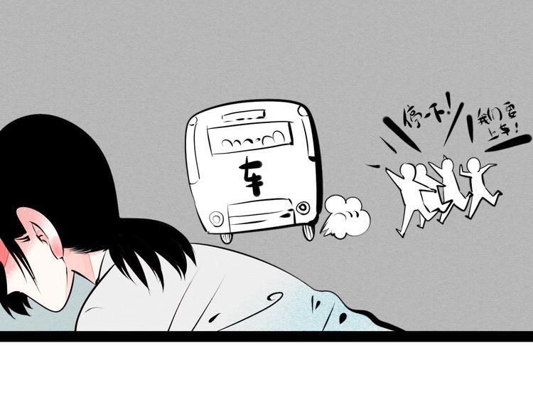 第58话 心跳加速❤8