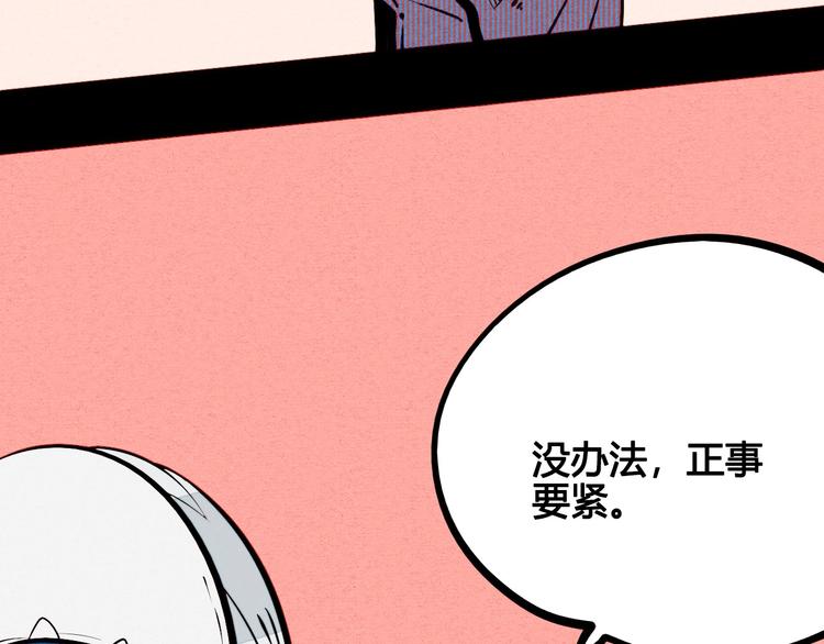 第59话 想吃泡芙吗？42