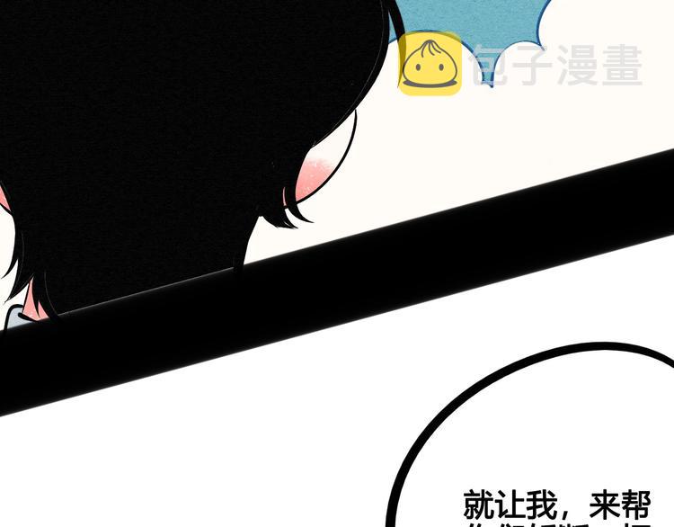 第65话 女主角来咯!137