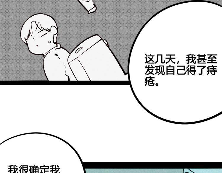 第50话 计较与付出120