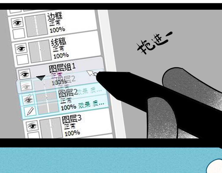 第65话 女主角来咯!171