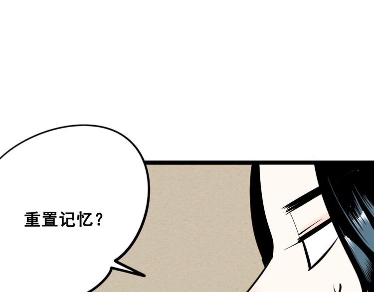 第3单 初恋重置时钟127