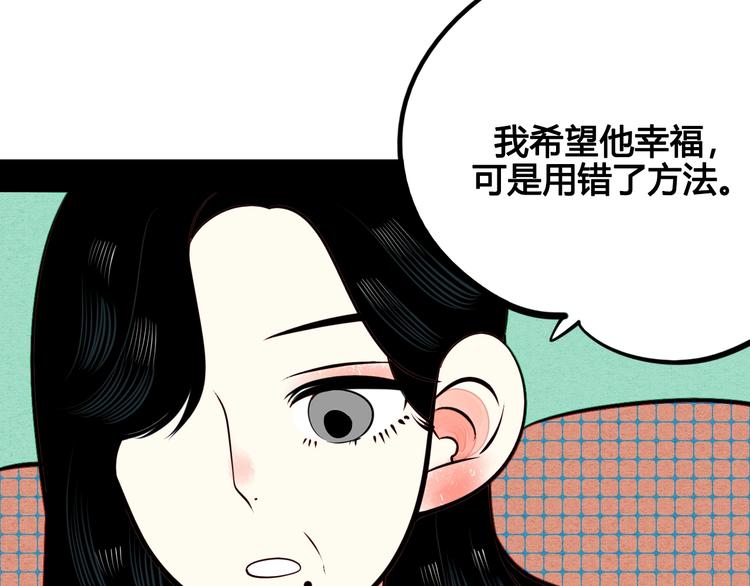 第44话 抢婚啦！41