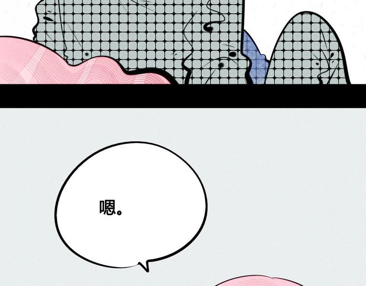 第61话 回到过去57