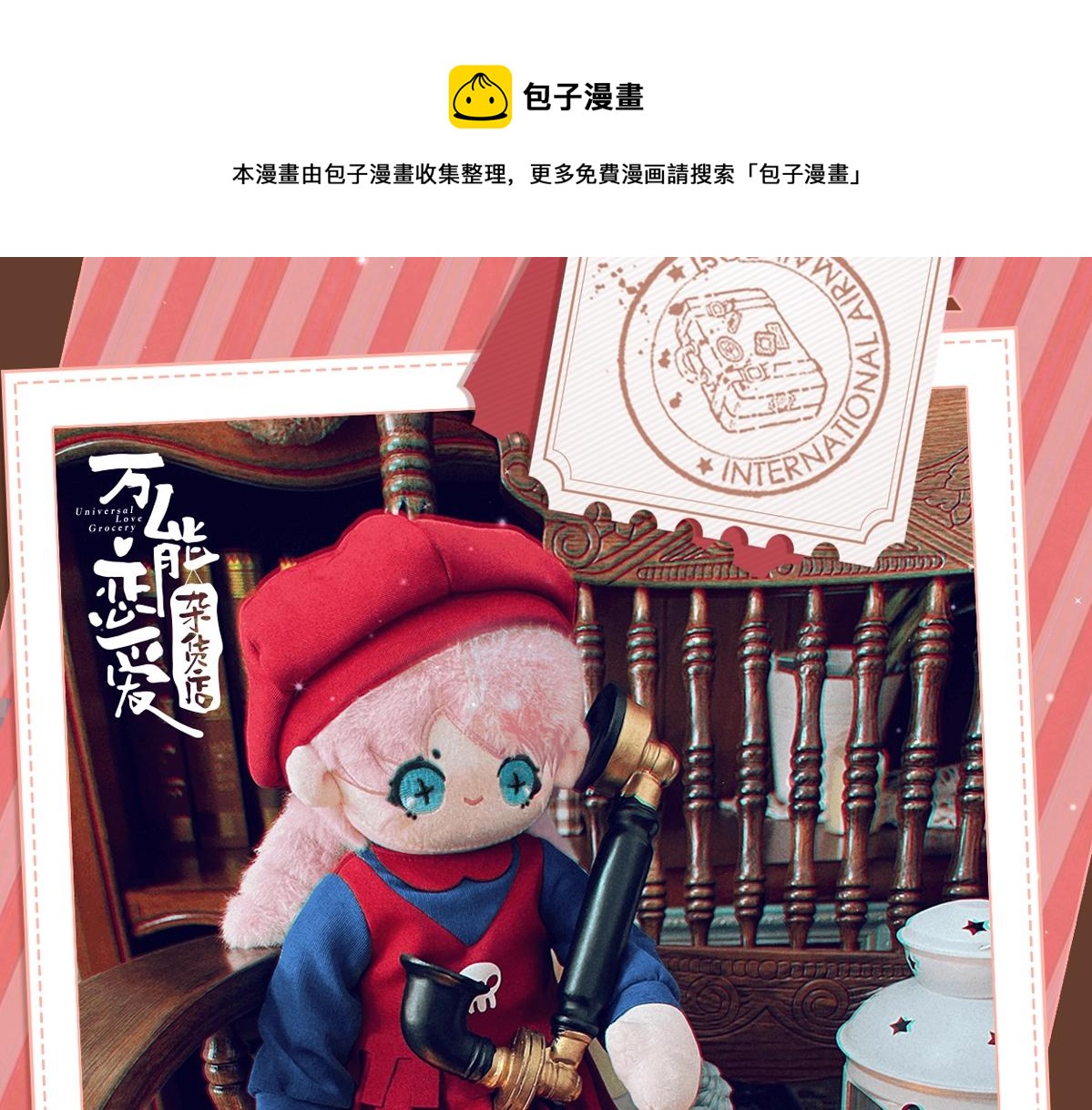 阿蔬实拍小剧场0