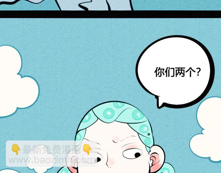 第64话 恶念172