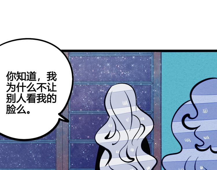 第6单 神秘面具男146