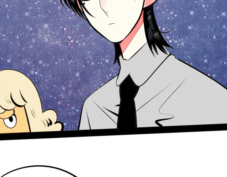 第37话 你得做我女朋友！93