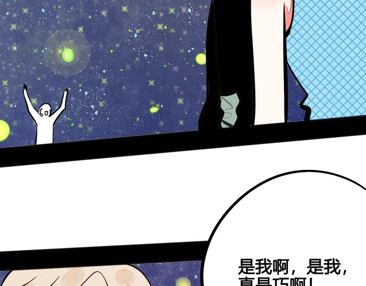 第19单 初次相遇27