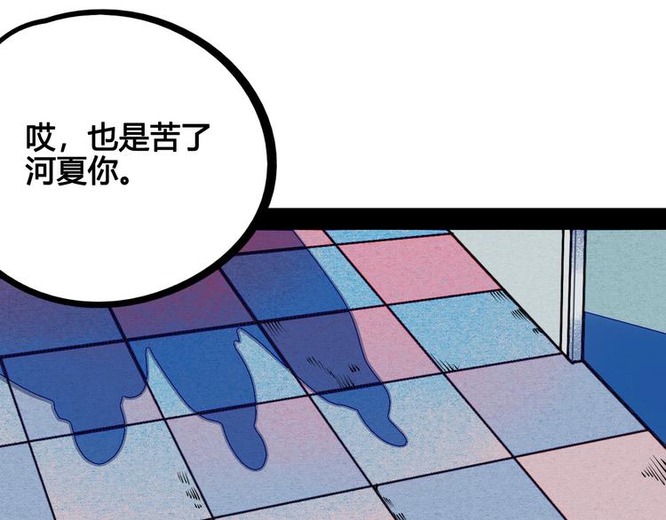 第54话 打赌吗❥(^_-)51