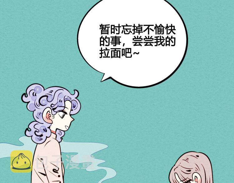 第43话 去奶牛基地吧~34