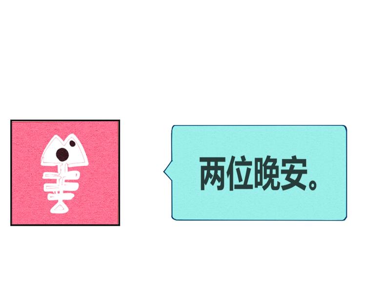 第41话 不要考验我31