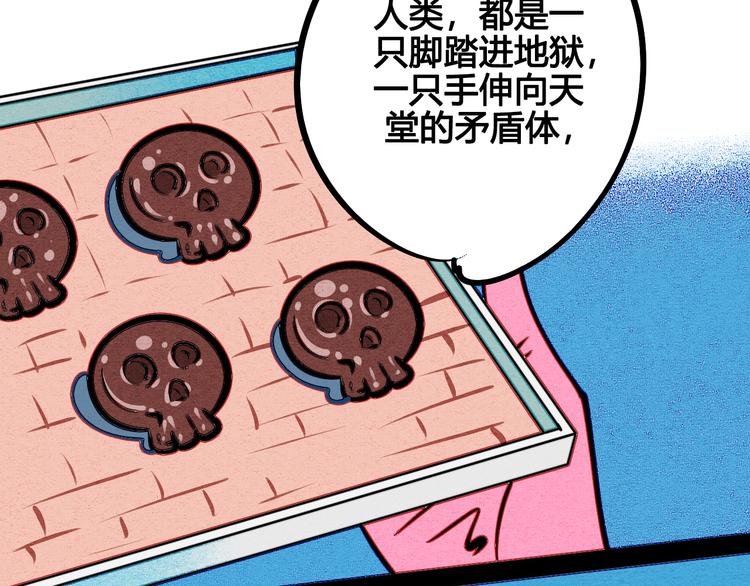 第6单 神秘面具男94