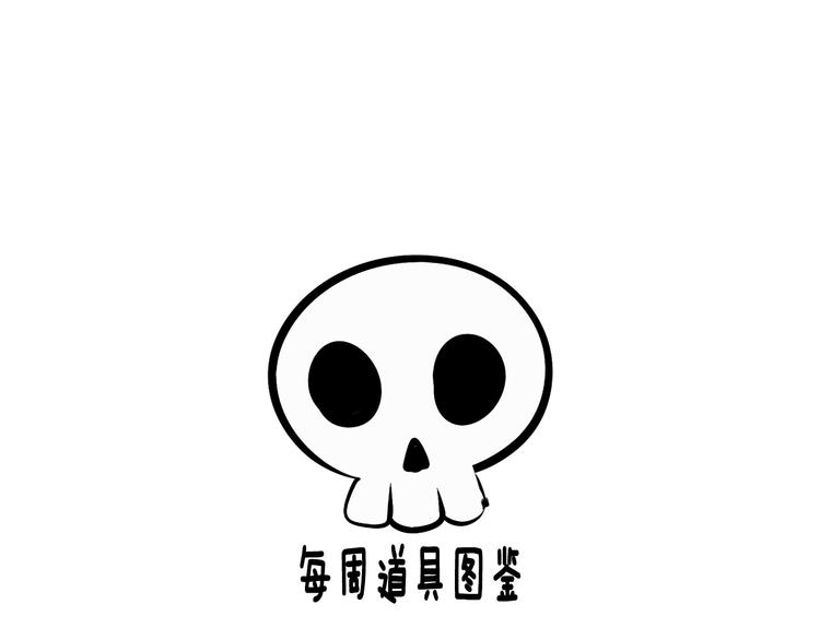第7单 俺是魔法少女171