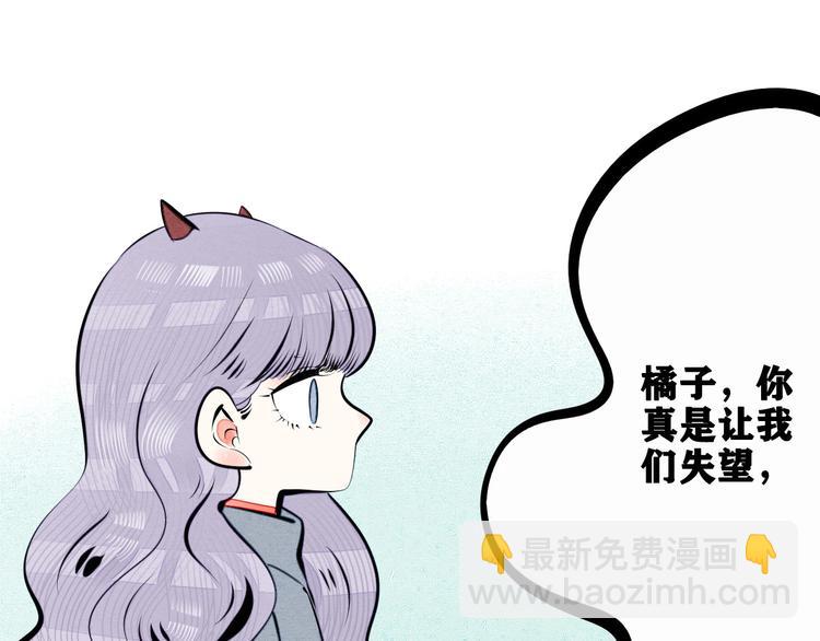 第64话 恶念115