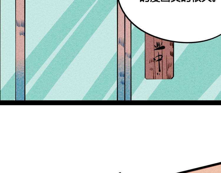 第35话 来体验不一样的人生吧32