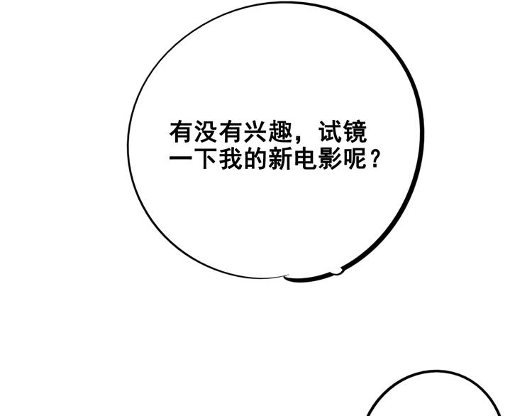 第40话 善良的弱者？126