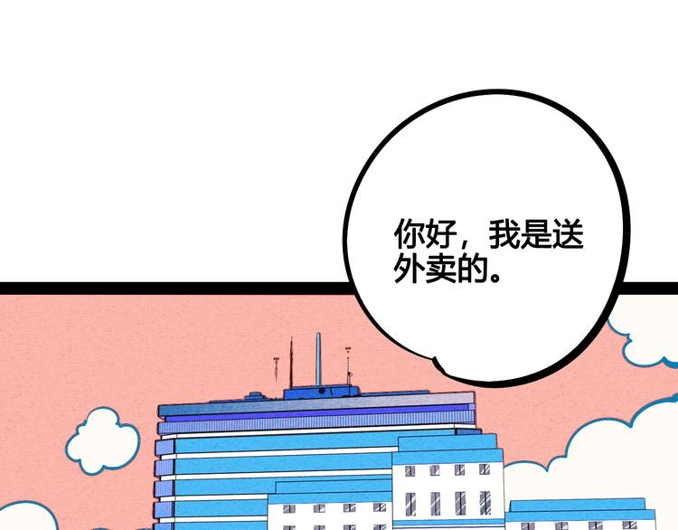 第29话 惩罚游戏130
