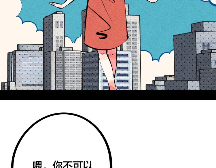 第19单 初次相遇101
