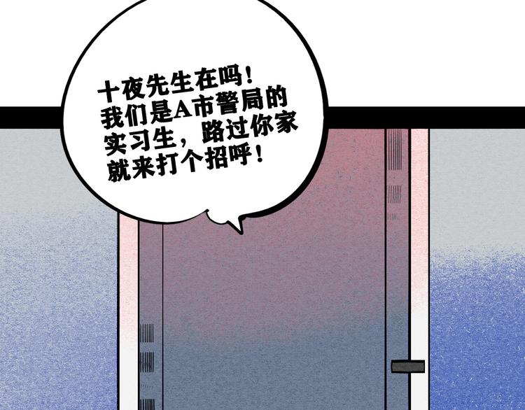 第60话 求婚89