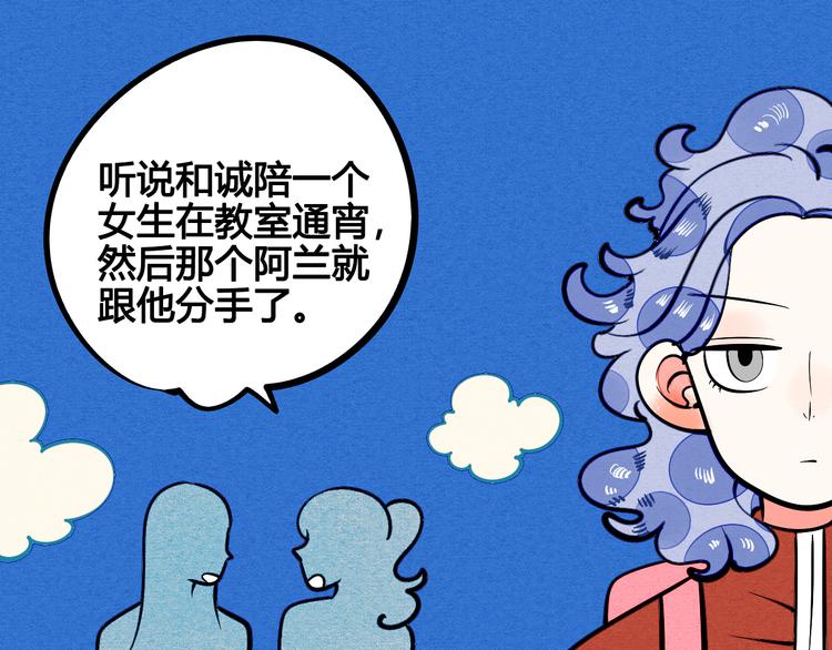 第6单 神秘面具男20