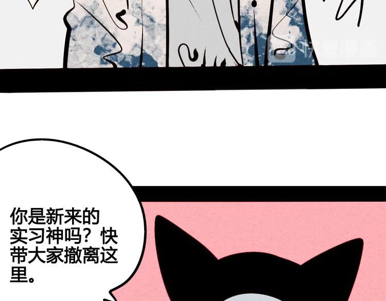 第47话 被还回的记忆81