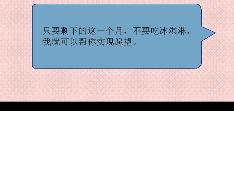 第22单 寄宿收音机27