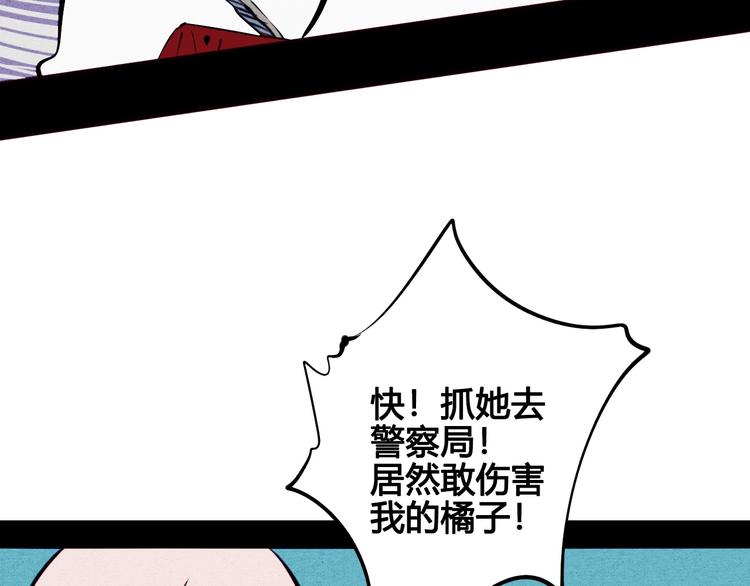 第58话 心跳加速❤124