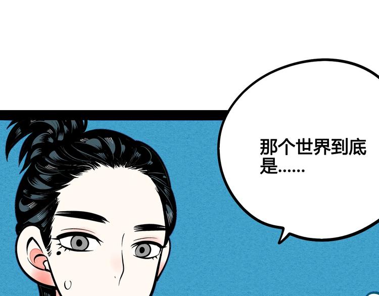 第13单 相亲的一天154