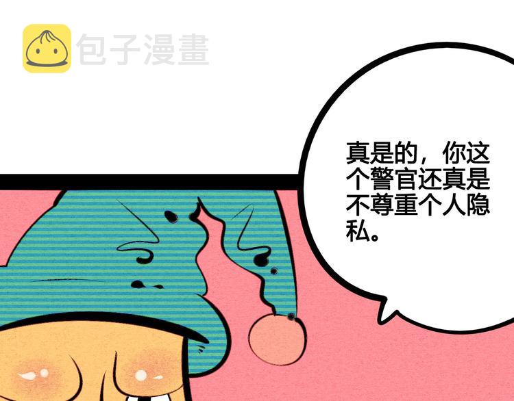 第61话 回到过去87