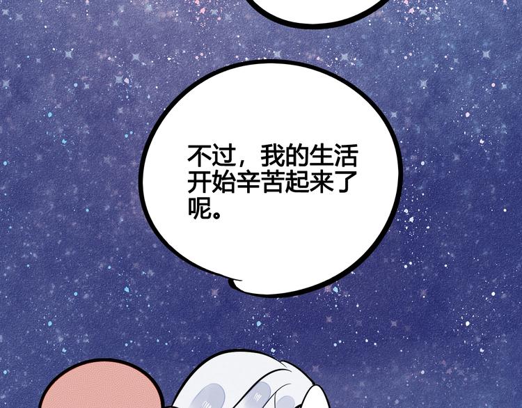 第16单 对她负责90