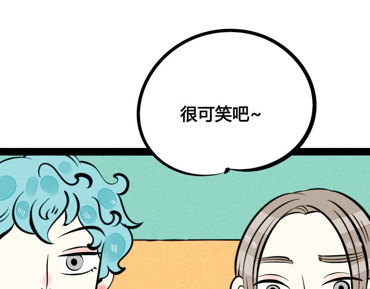 第20单 虚假情侣99