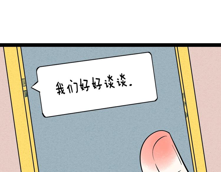 第19单 初次相遇51