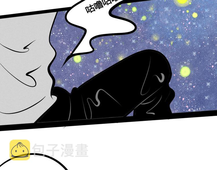 第18单 遇见回忆的萤火虫104