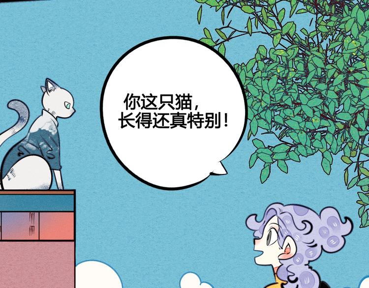 番外 好难哄一女朋友27