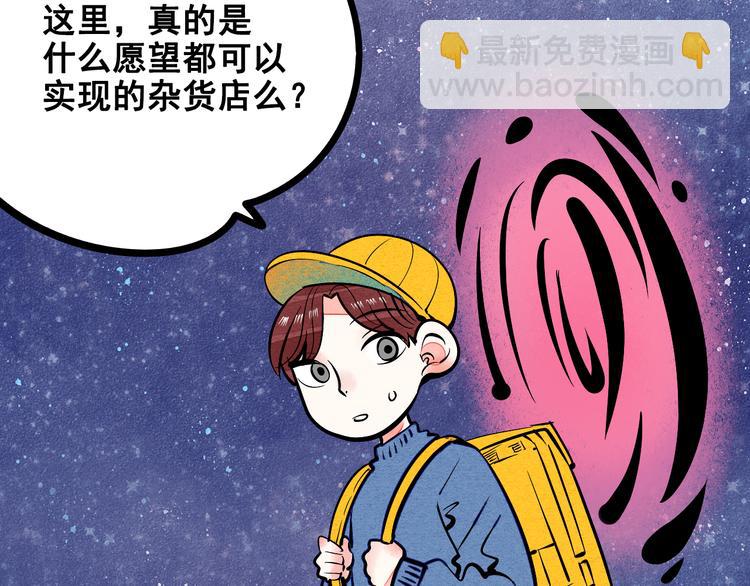 第7单 俺是魔法少女59