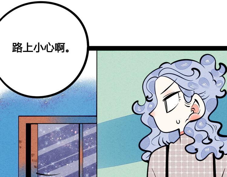 第12单 棒棒糖97