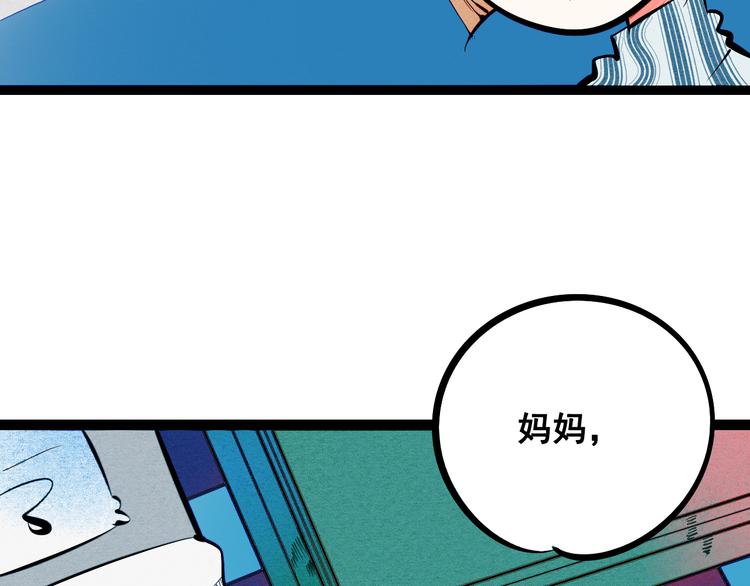 第7单 俺是魔法少女68